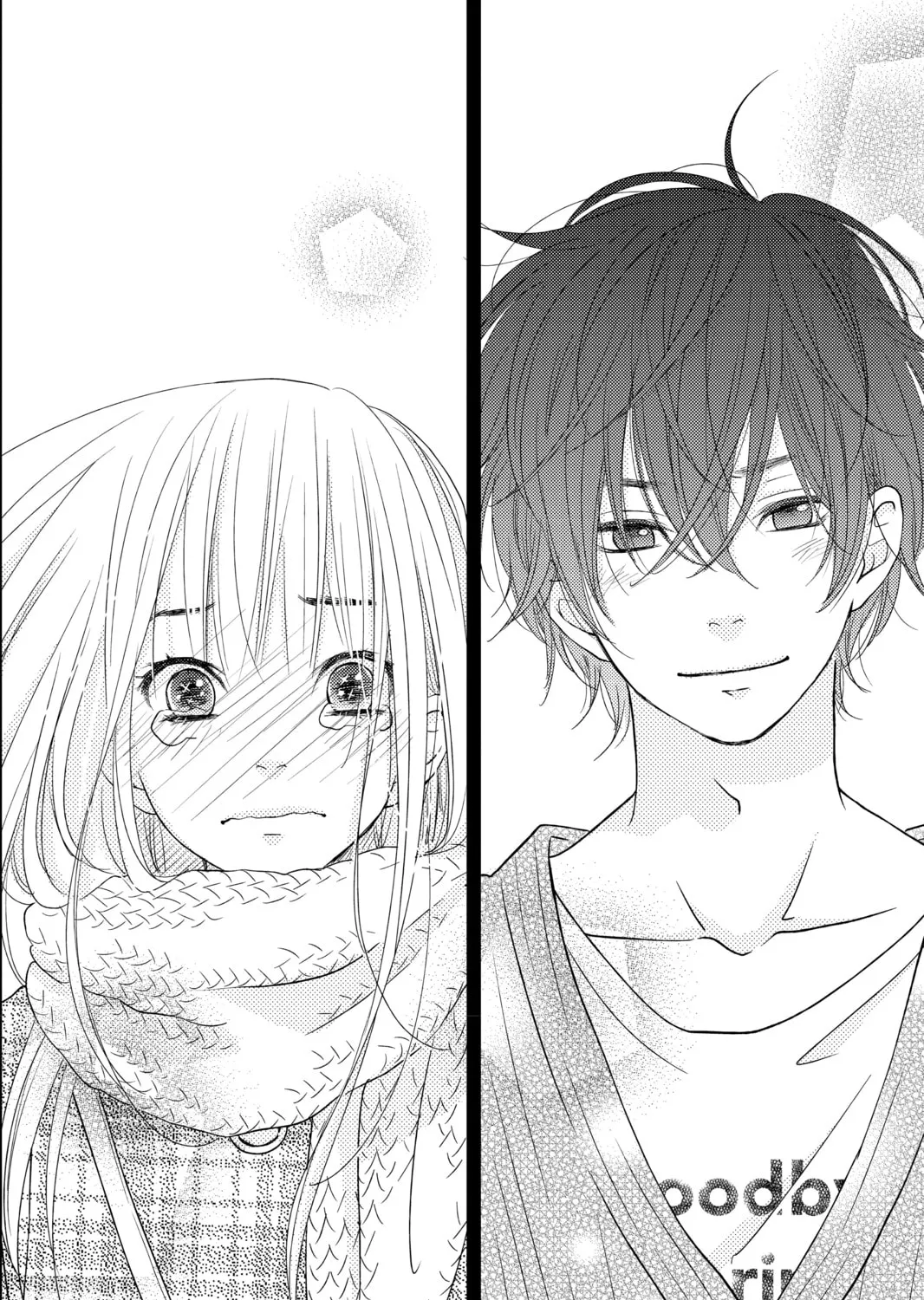 My Little Monster, chapter 45, page 13