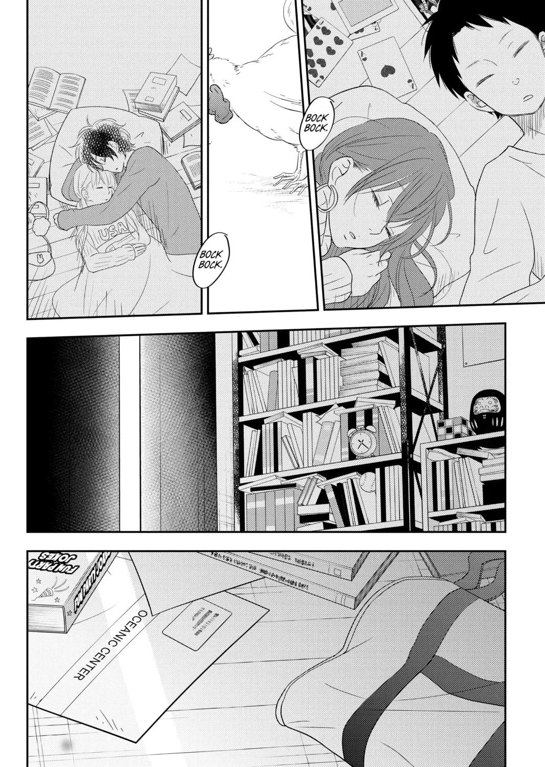 My Little Monster, chapter 45, page 67