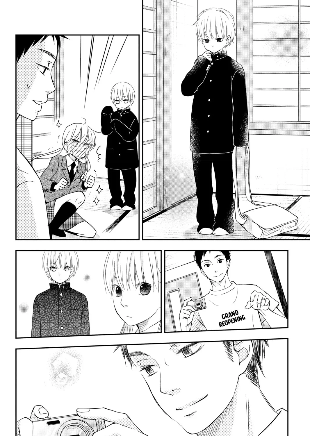 My Little Monster, chapter 47, page 7