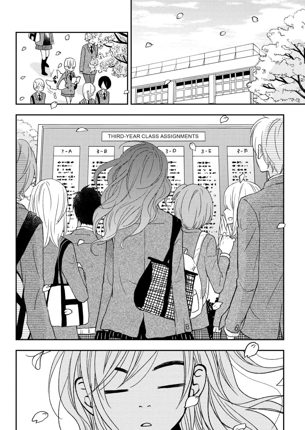My Little Monster, chapter 47, page 11