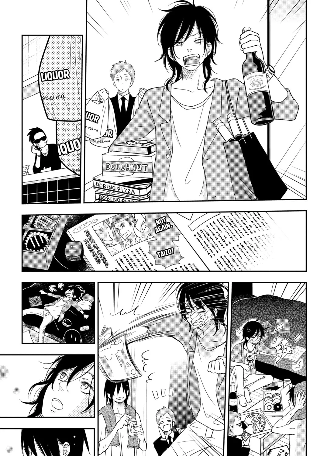 My Little Monster, chapter 47, page 33