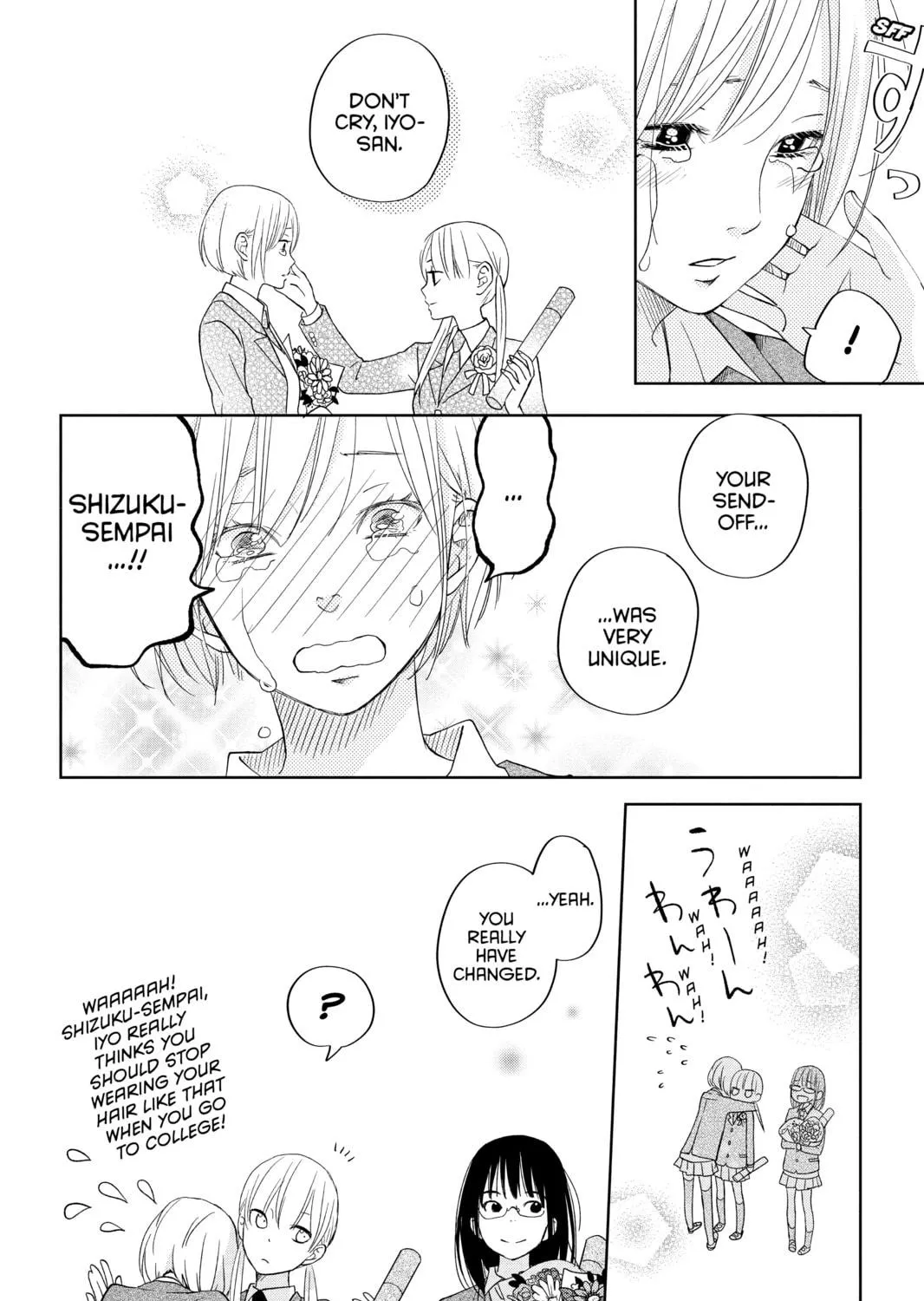 My Little Monster, chapter 48 END, page 17
