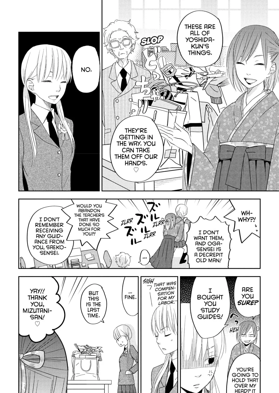 My Little Monster, chapter 48 END, page 37