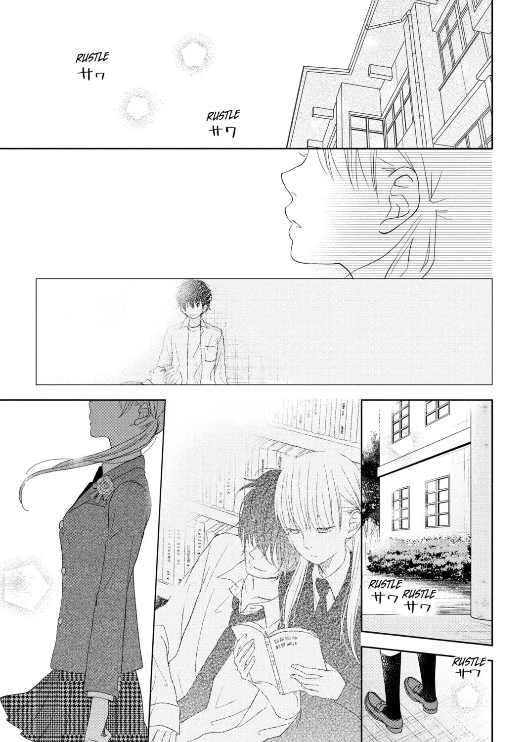 My Little Monster, chapter 48 END, page 43