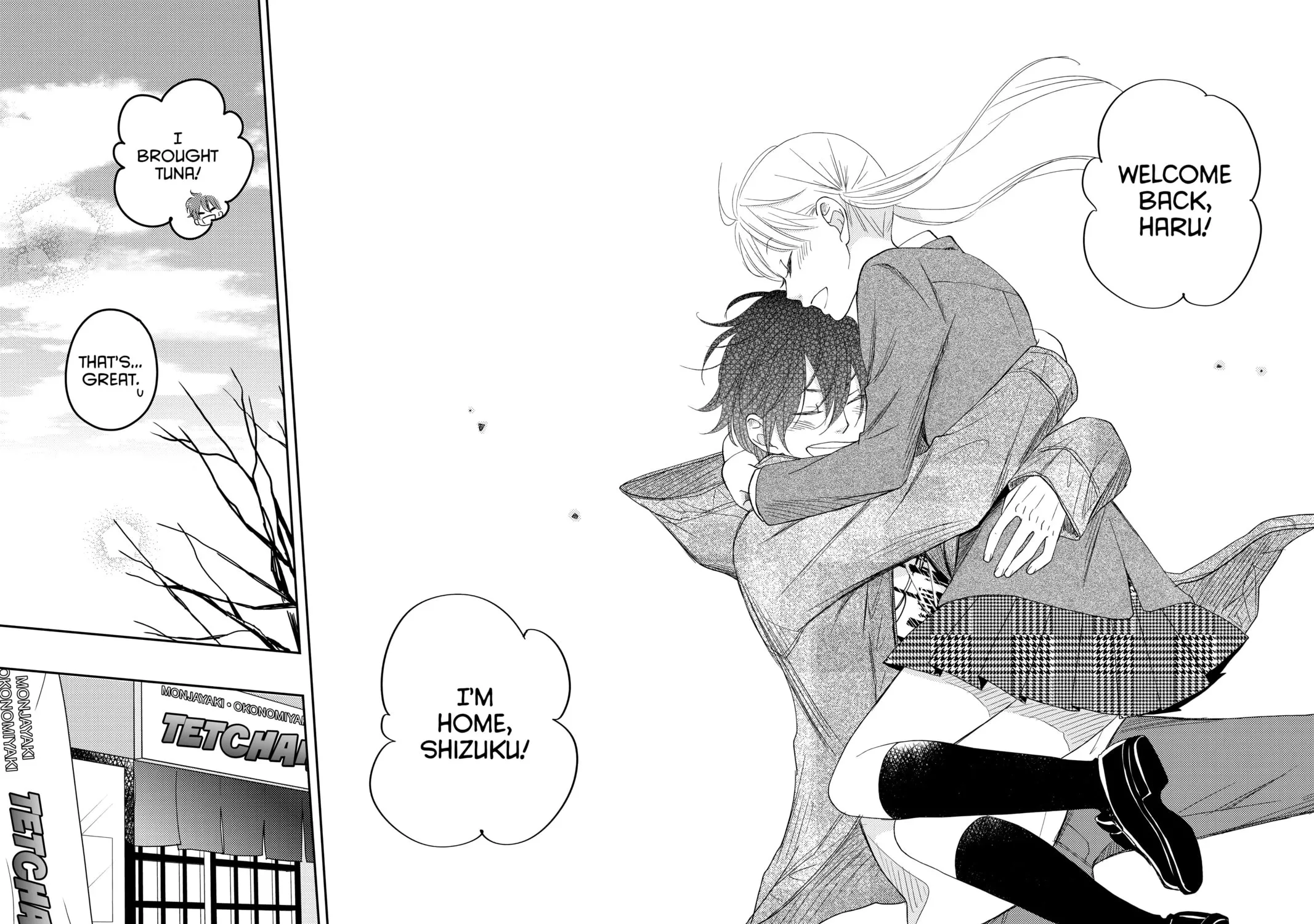 My Little Monster, chapter 48 END, page 61