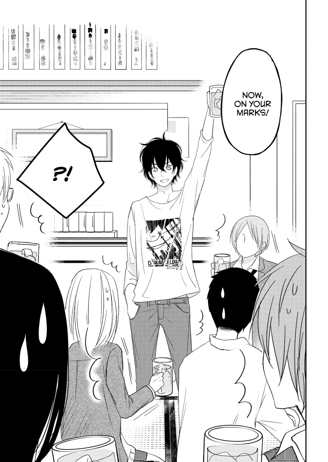 My Little Monster, chapter 48 END, page 73