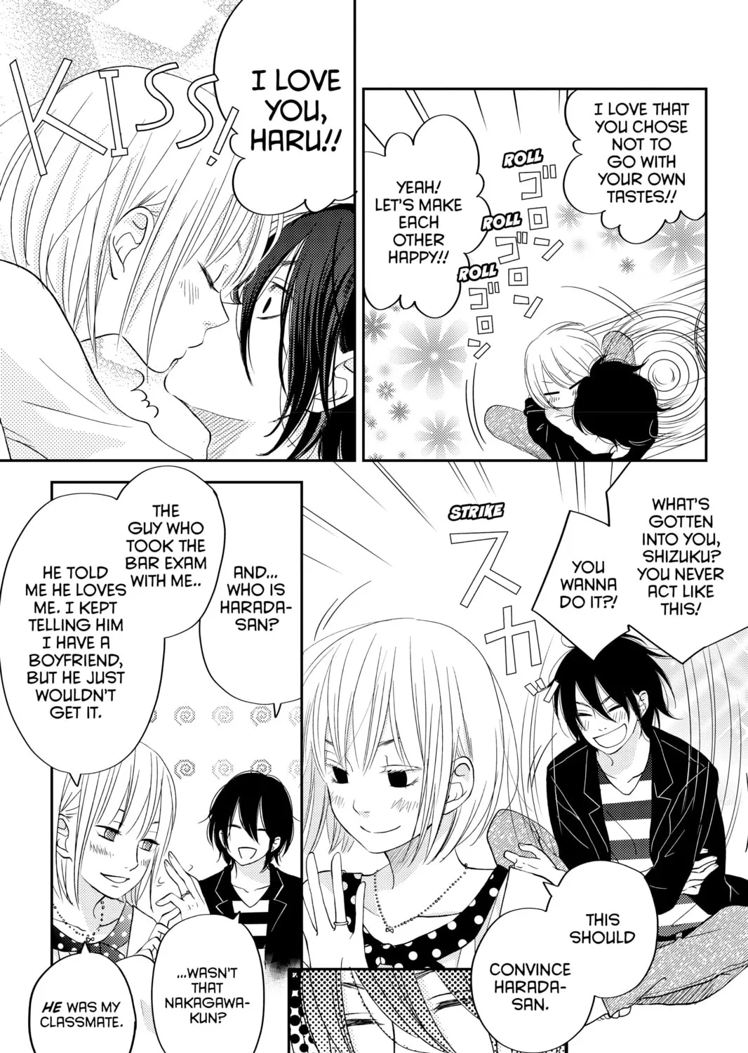My Little Monster, chapter 48 END, page 93