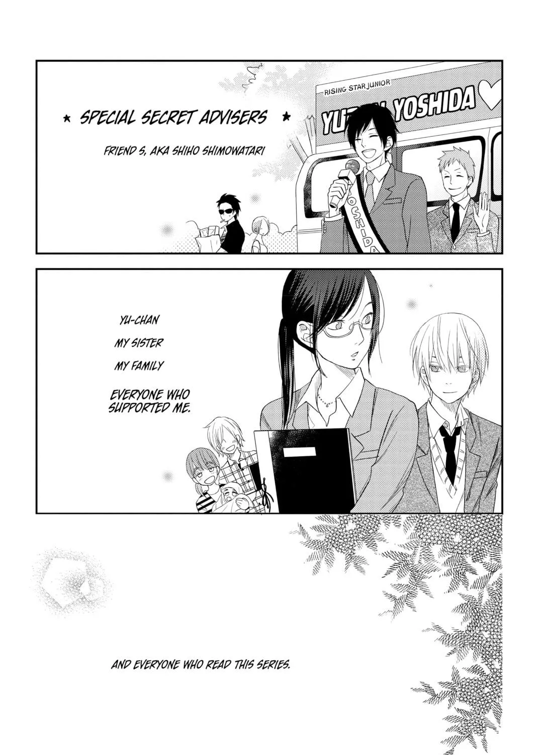 My Little Monster, chapter 48 END, page 101