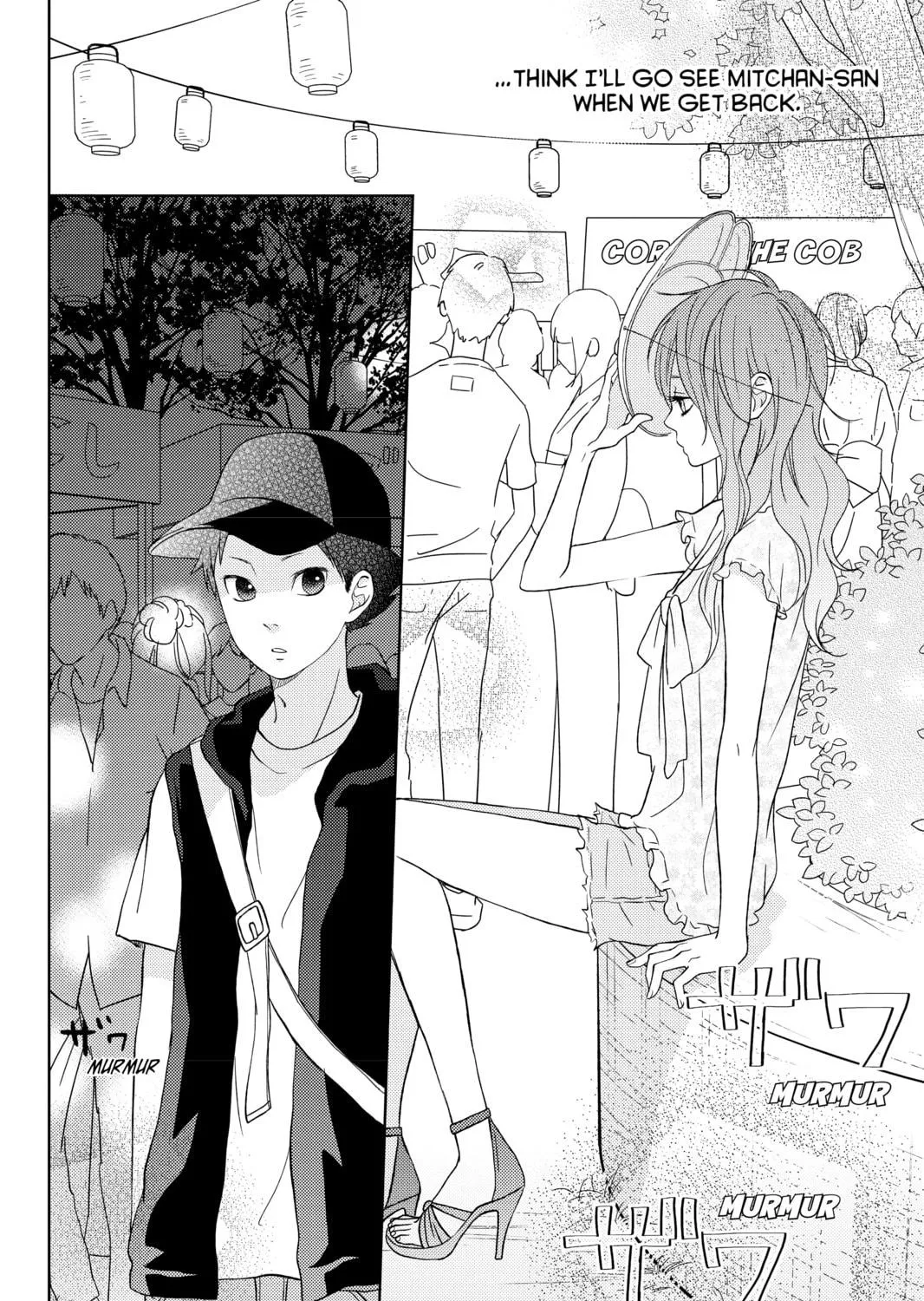 My Little Monster, chapter 48.1 EXTRA 1, page 49