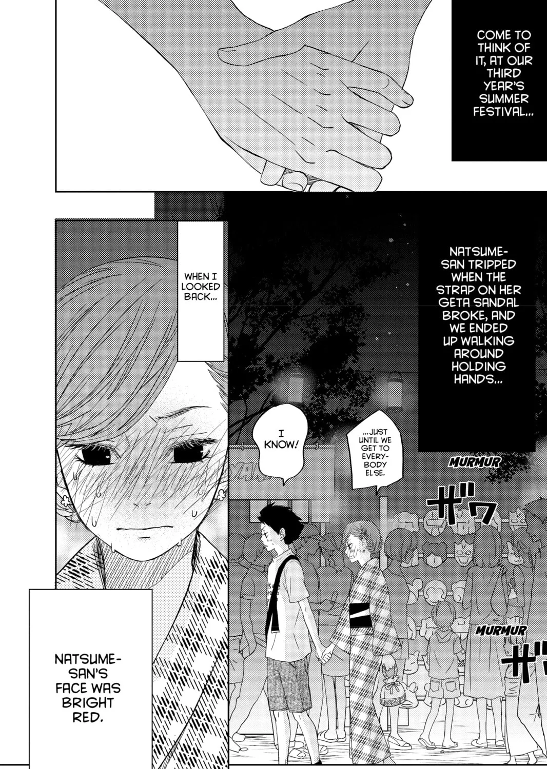 My Little Monster, chapter 48.1 EXTRA 1, page 85