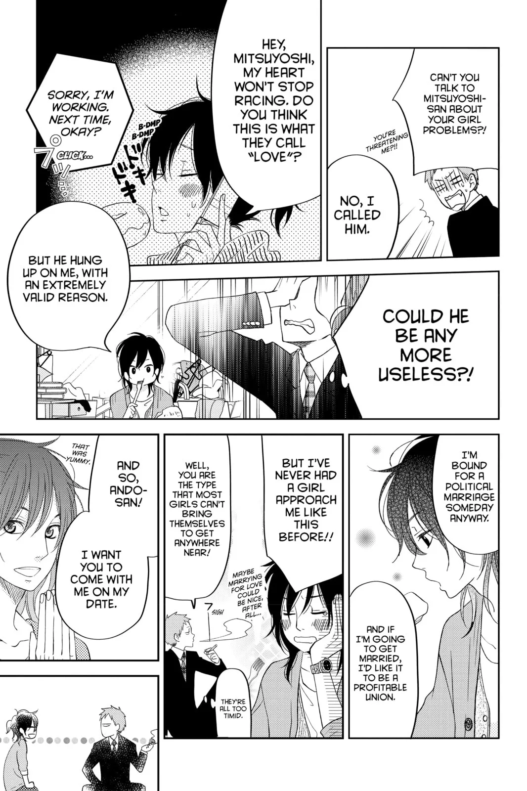 My Little Monster, chapter 48.2 EXTRA 2, page 12