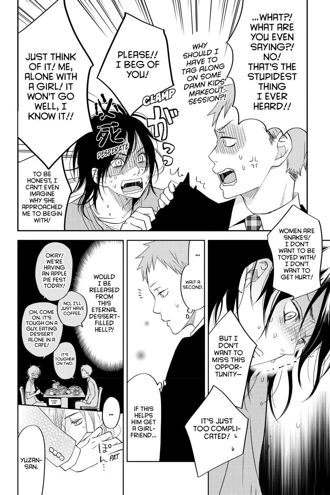 My Little Monster, chapter 48.2 EXTRA 2, page 13