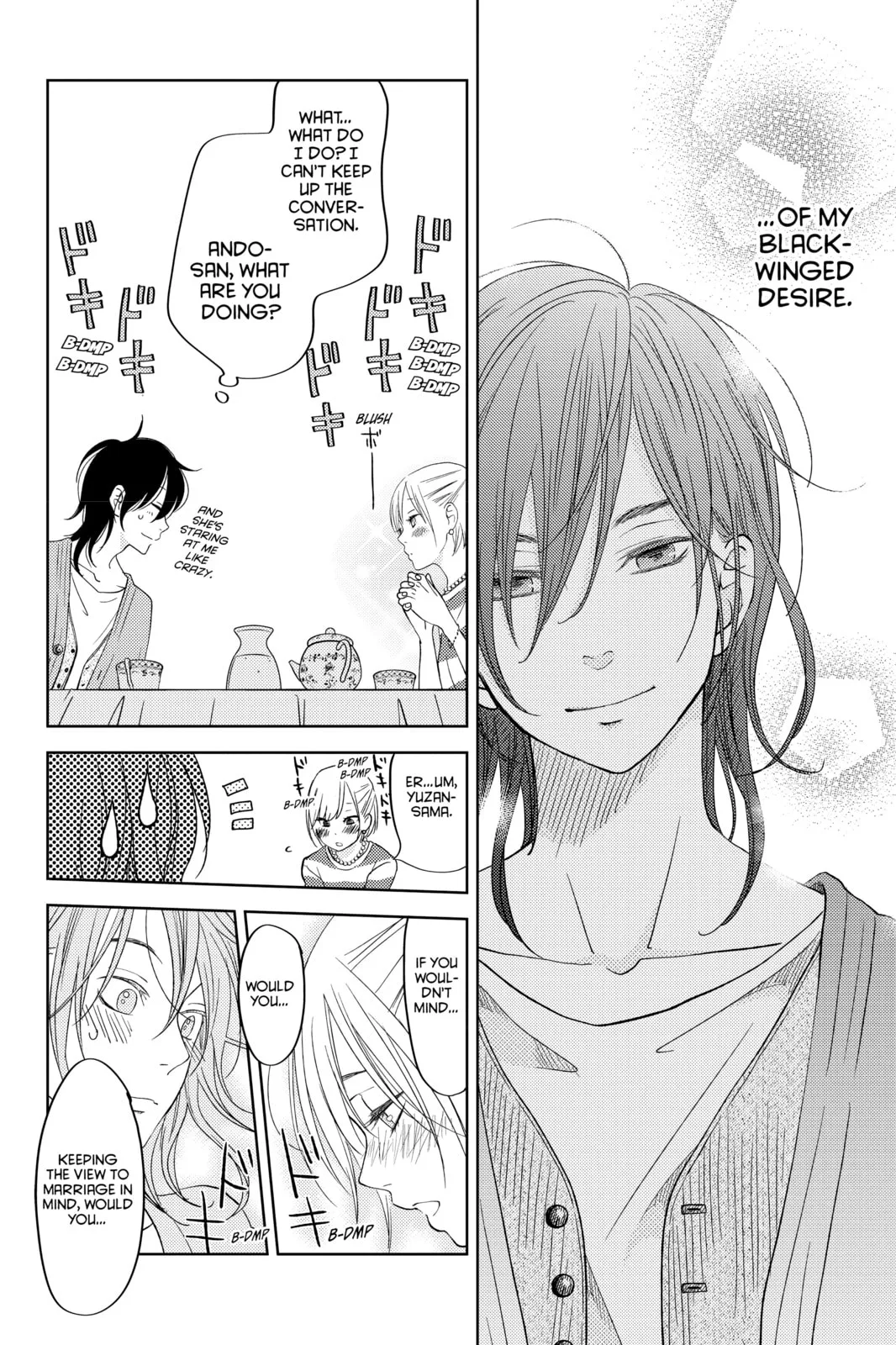 My Little Monster, chapter 48.2 EXTRA 2, page 21