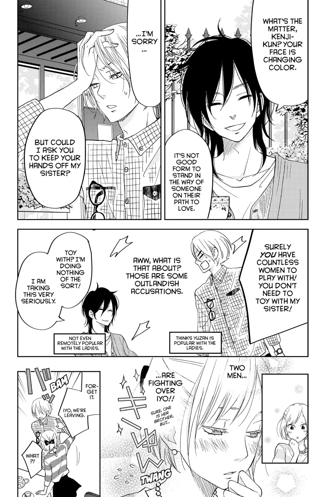 My Little Monster, chapter 48.2 EXTRA 2, page 23