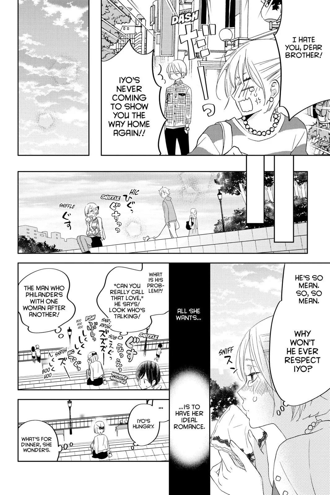 My Little Monster, chapter 48.2 EXTRA 2, page 27