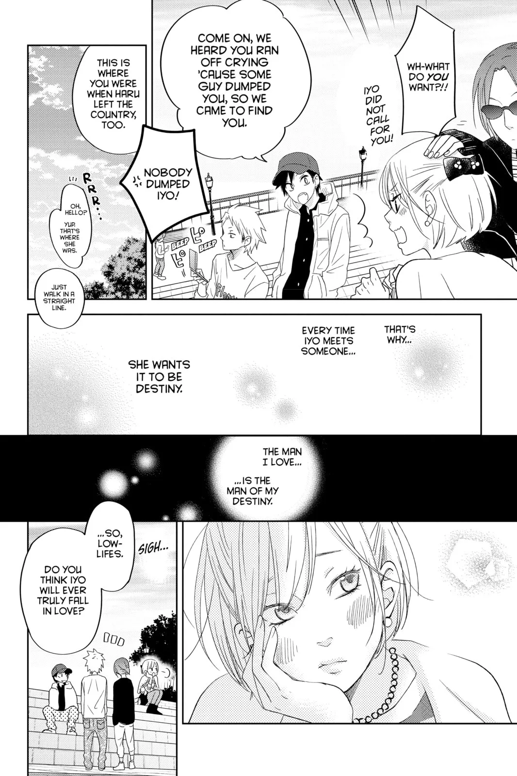 My Little Monster, chapter 48.2 EXTRA 2, page 30