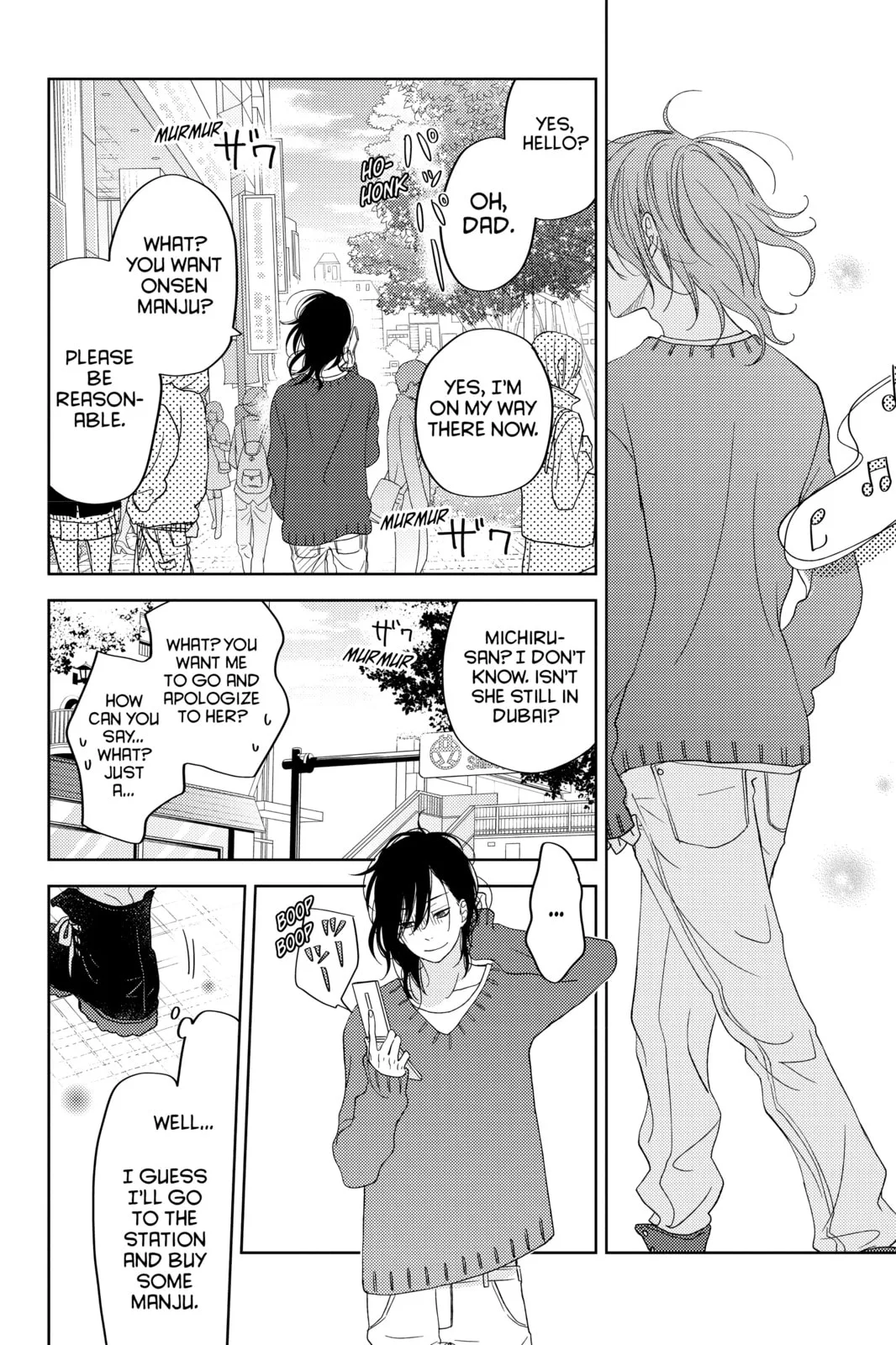 My Little Monster, chapter 48.3 EXTRA 3, page 22