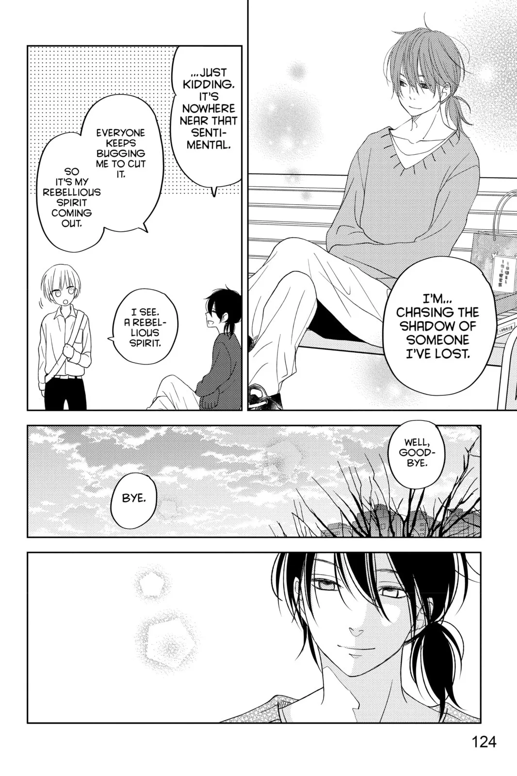 My Little Monster, chapter 48.3 EXTRA 3, page 32