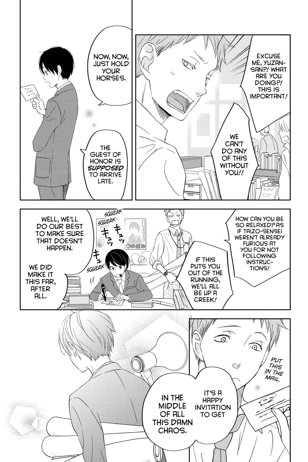My Little Monster, chapter 48.3 EXTRA 3, page 37