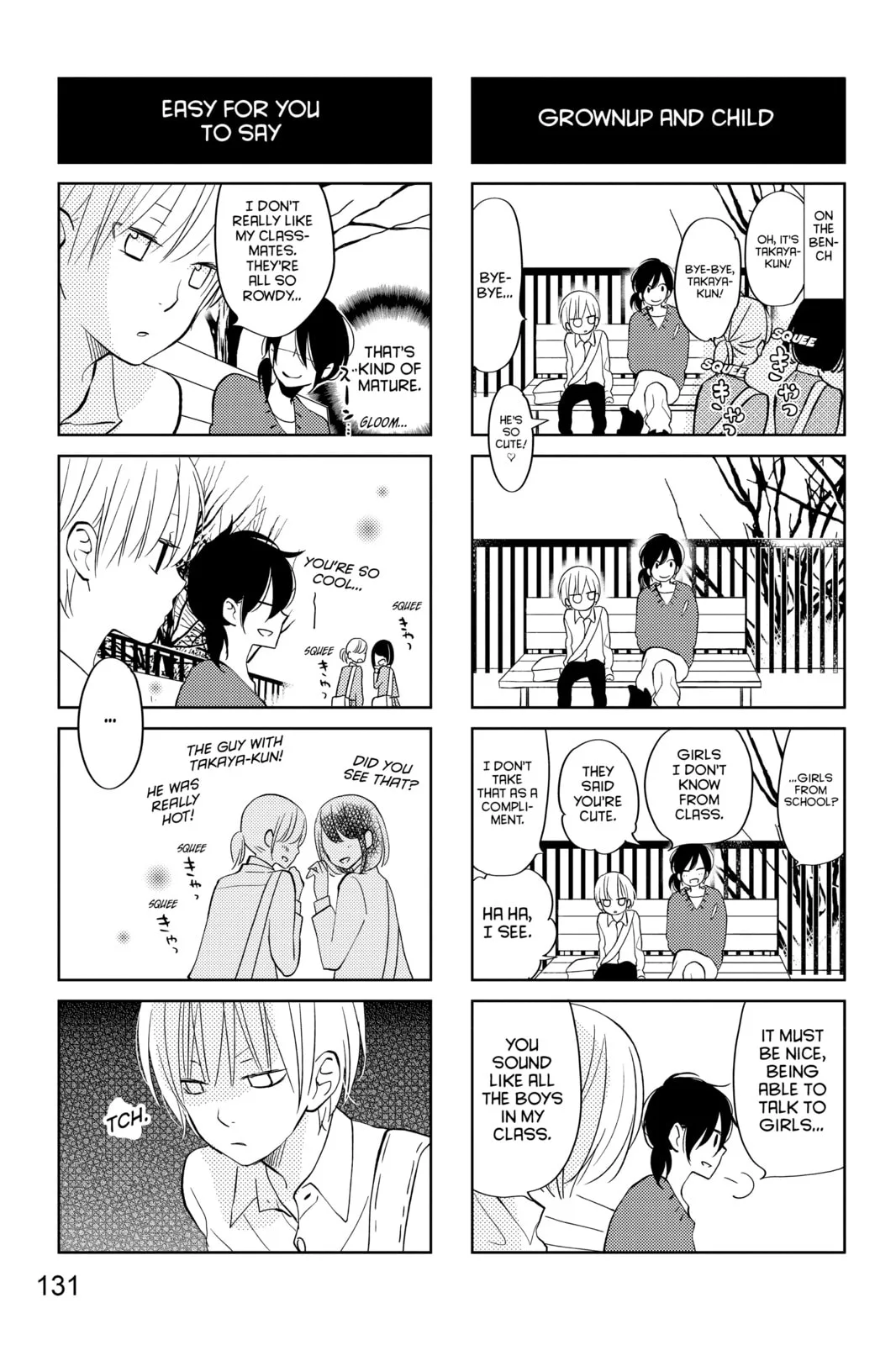 My Little Monster, chapter 48.3 EXTRA 3, page 39