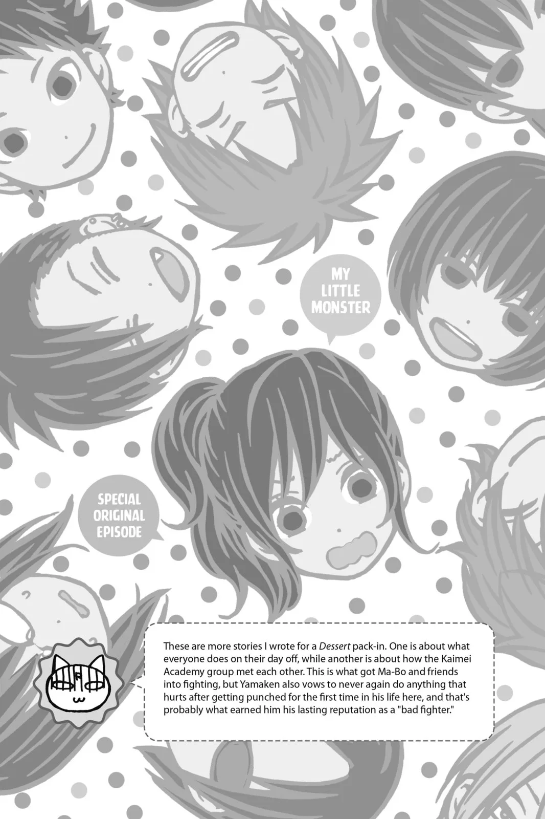 My Little Monster, chapter 48.5 EXTRA 5, page 15