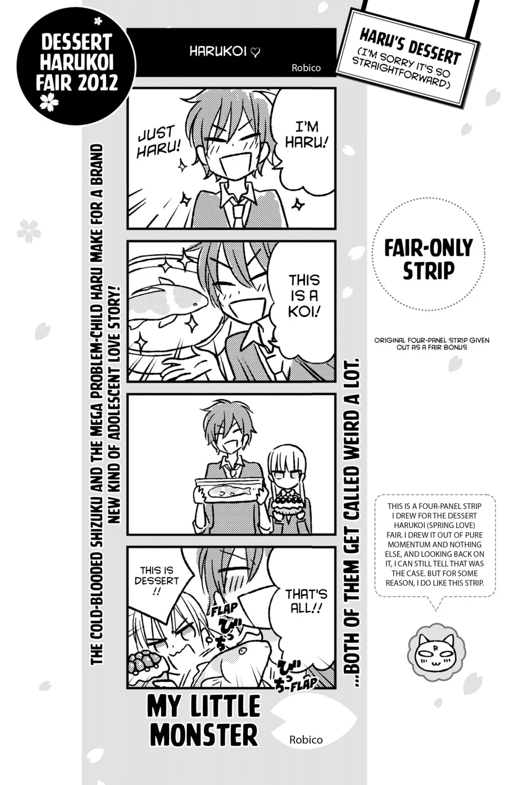 My Little Monster, chapter 48.5 EXTRA 5, page 16