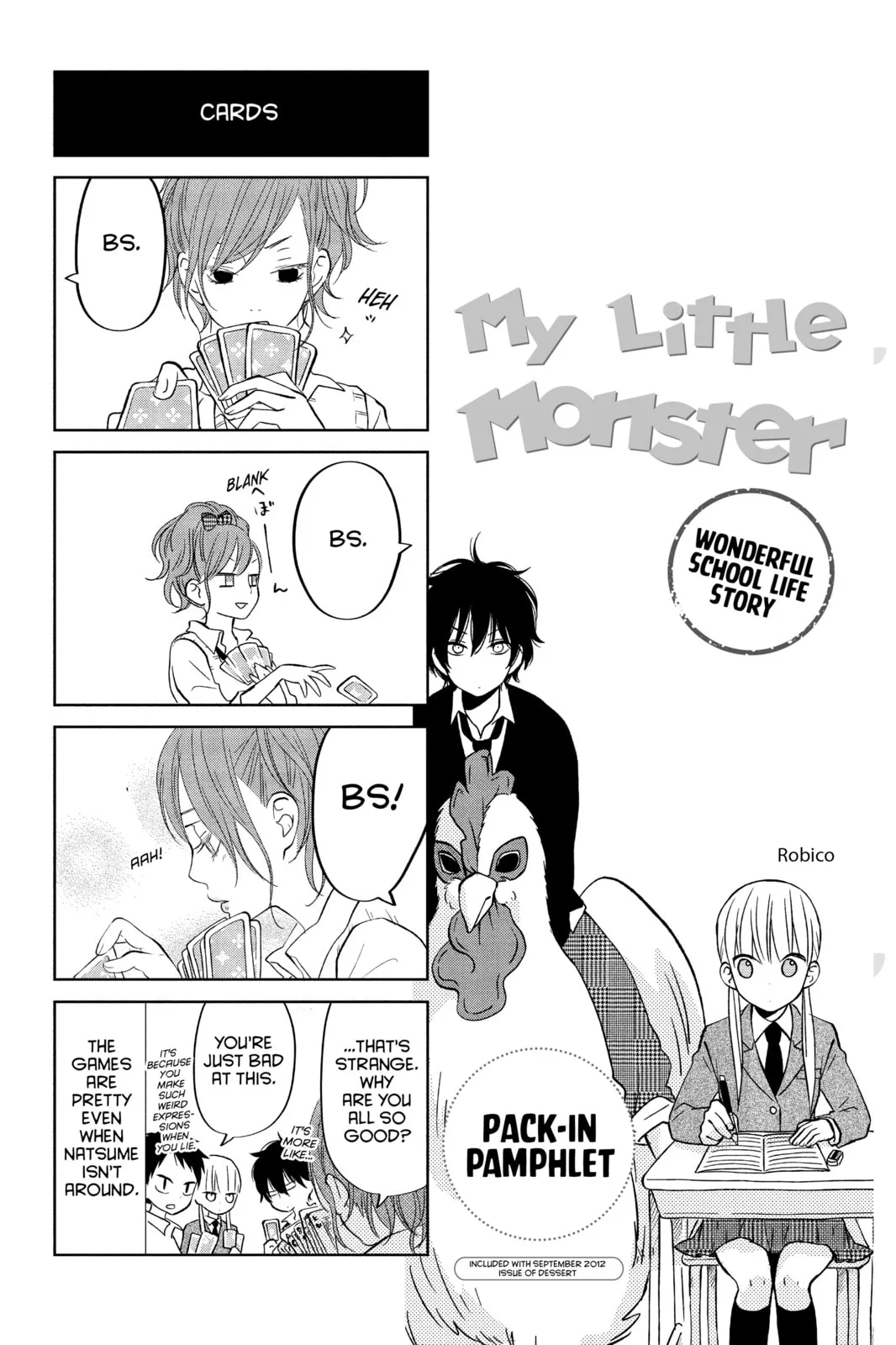 My Little Monster, chapter 48.5 EXTRA 5, page 17
