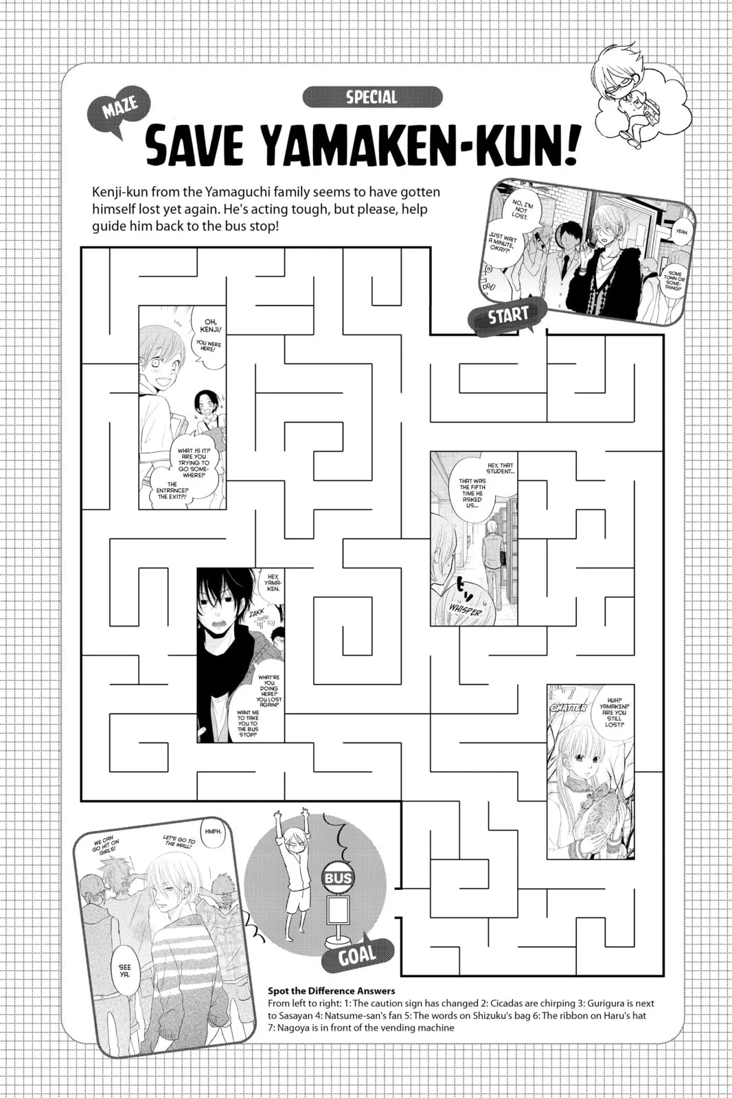 My Little Monster, chapter 48.5 EXTRA 5, page 22