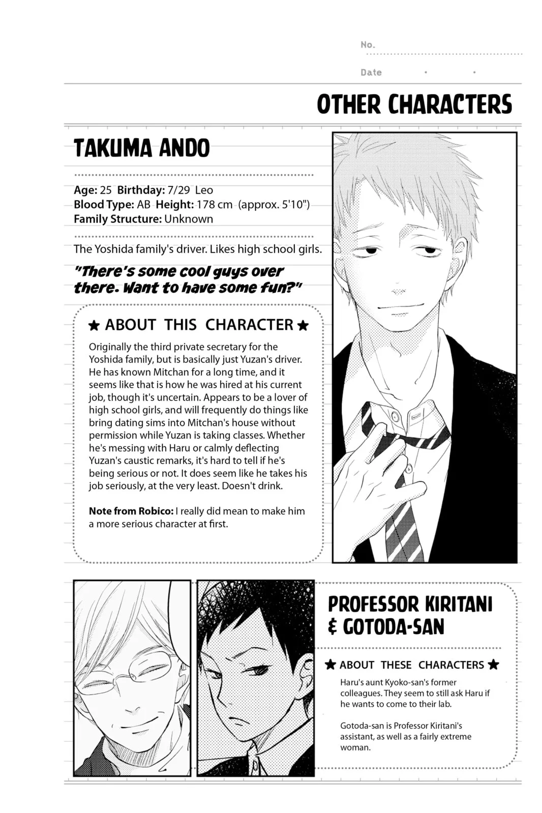 My Little Monster, chapter 48.5 EXTRA 5, page 44