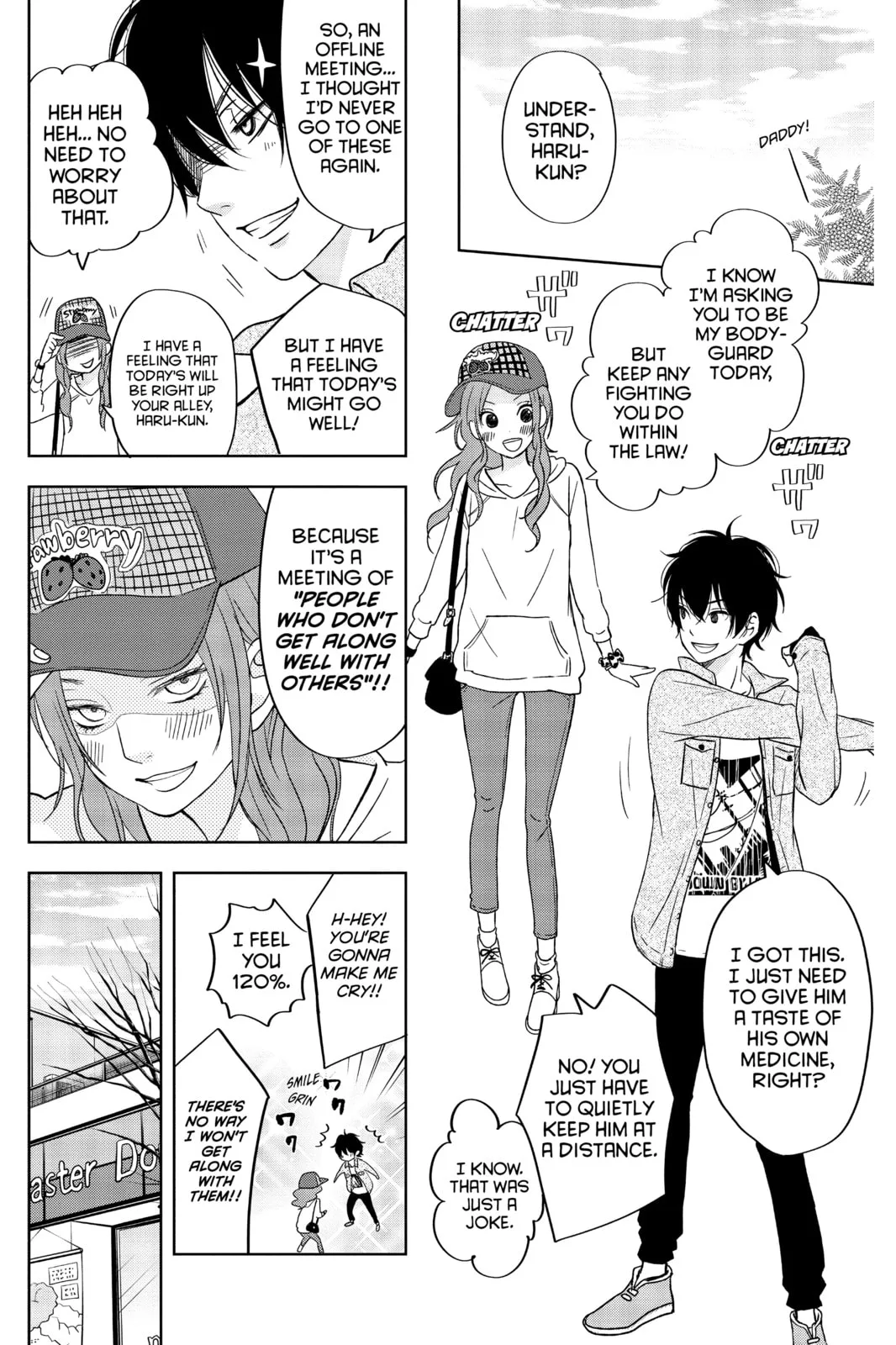 My Little Monster, chapter 48.5 EXTRA 5, page 58