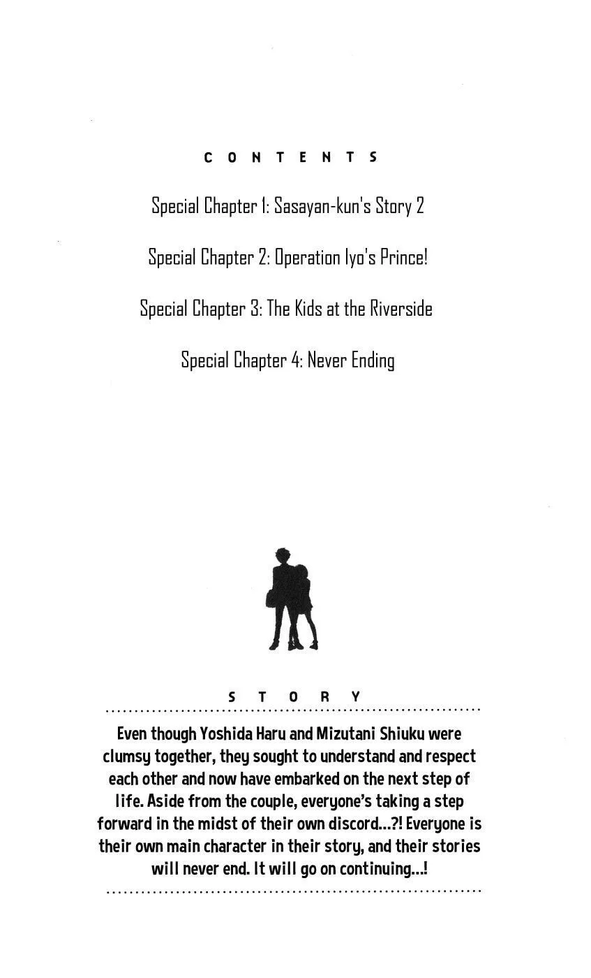My Little Monster, chapter 49 SPECIAL 1, page 6