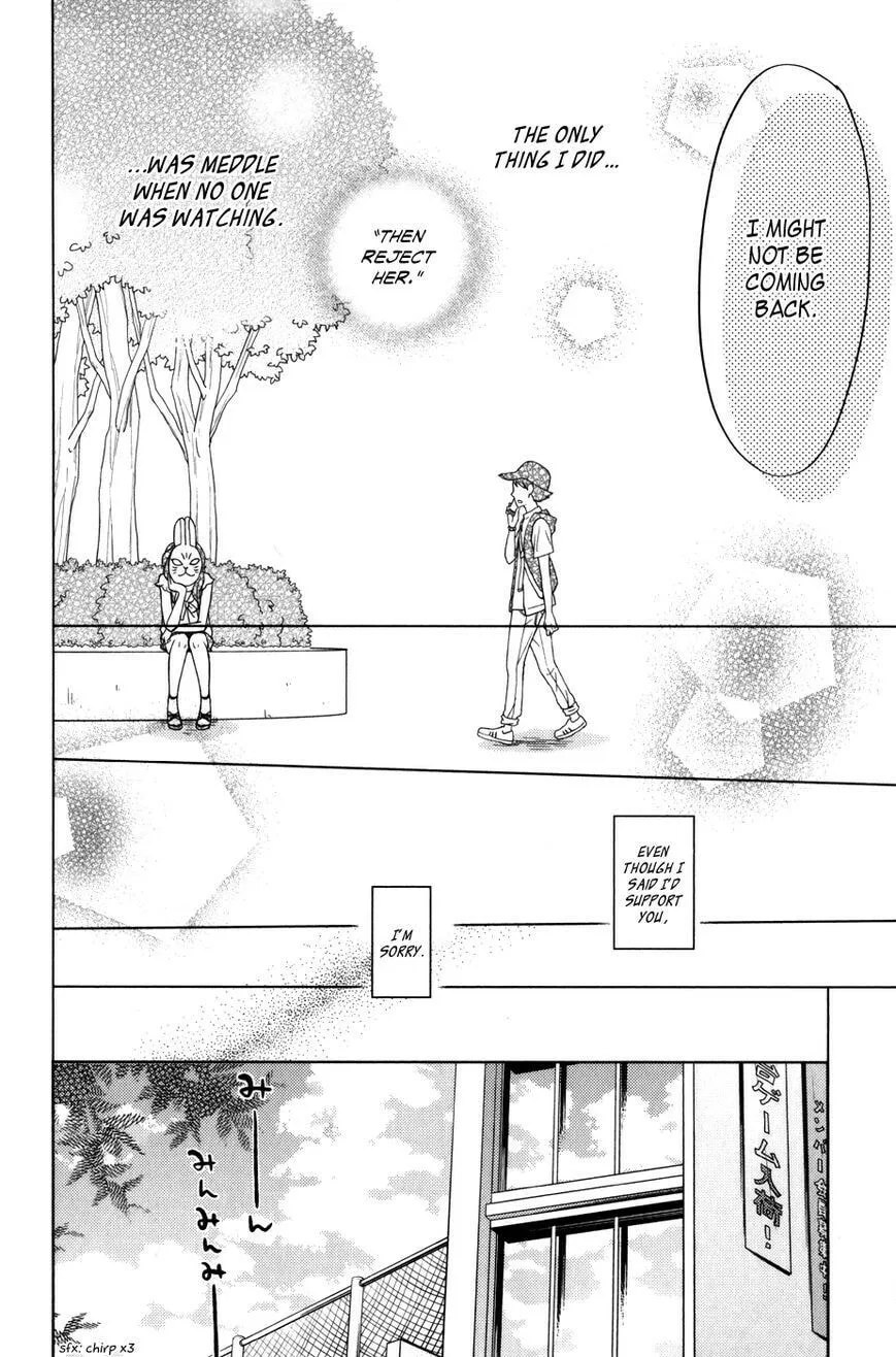 My Little Monster, chapter 49 SPECIAL 1, page 32