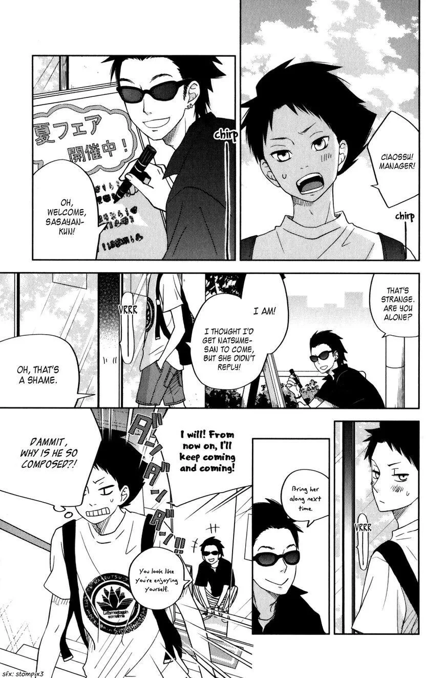 My Little Monster, chapter 49 SPECIAL 1, page 33