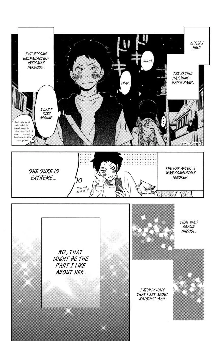 My Little Monster, chapter 49 SPECIAL 1, page 34