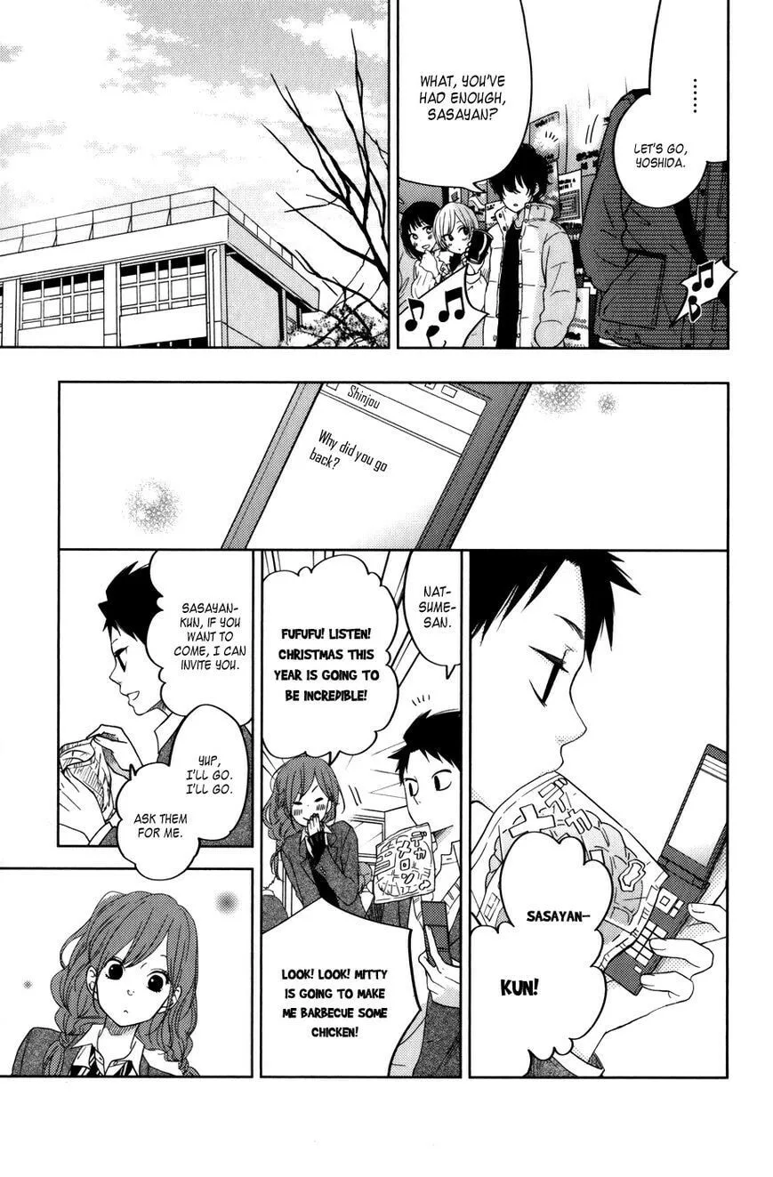 My Little Monster, chapter 49 SPECIAL 1, page 37