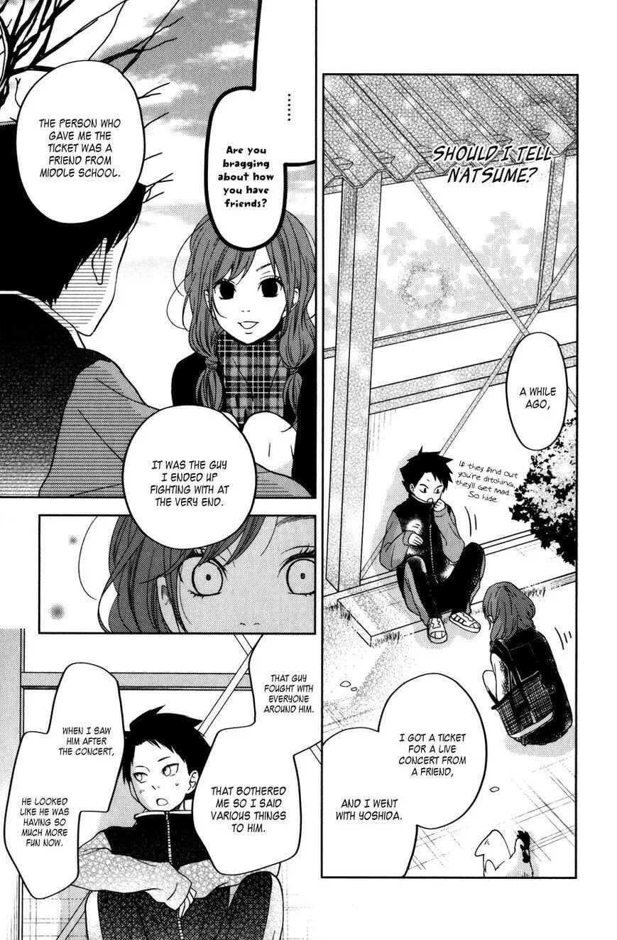 My Little Monster, chapter 49 SPECIAL 1, page 39