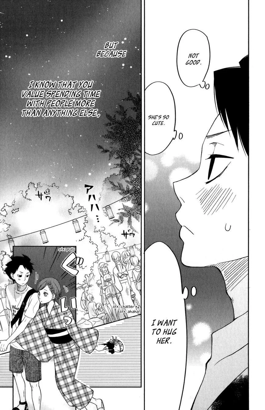 My Little Monster, chapter 49 SPECIAL 1, page 49