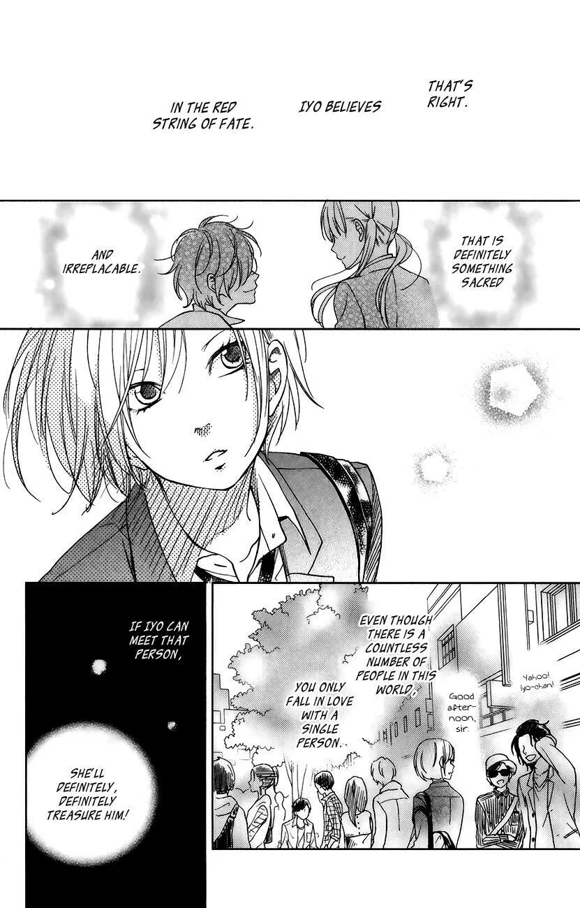 My Little Monster, chapter 50 SPECIAL 2, page 7