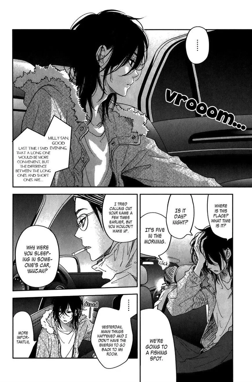 My Little Monster, chapter 51 SPECIAL 3, page 4