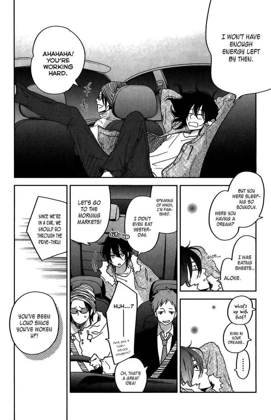 My Little Monster, chapter 51 SPECIAL 3, page 6