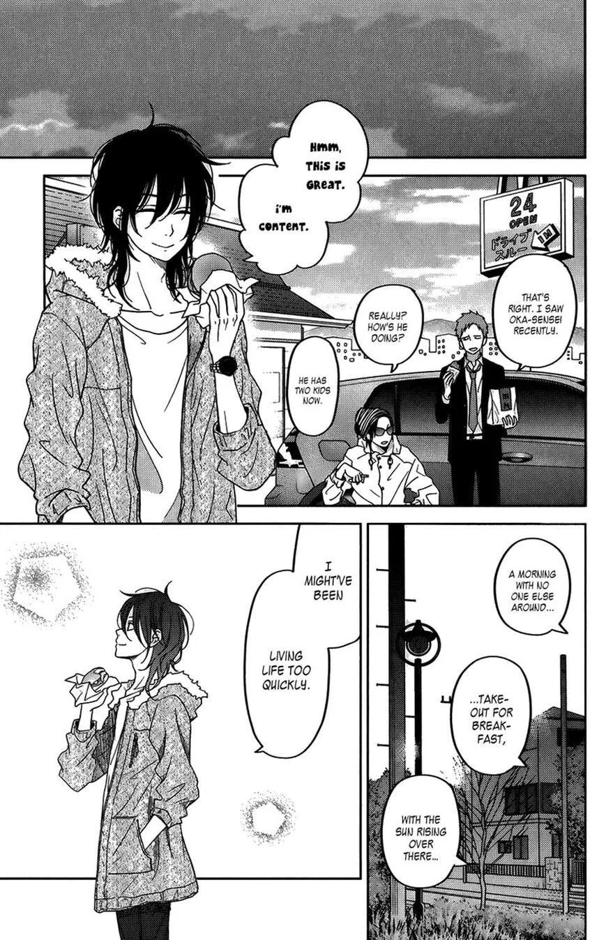 My Little Monster, chapter 51 SPECIAL 3, page 7