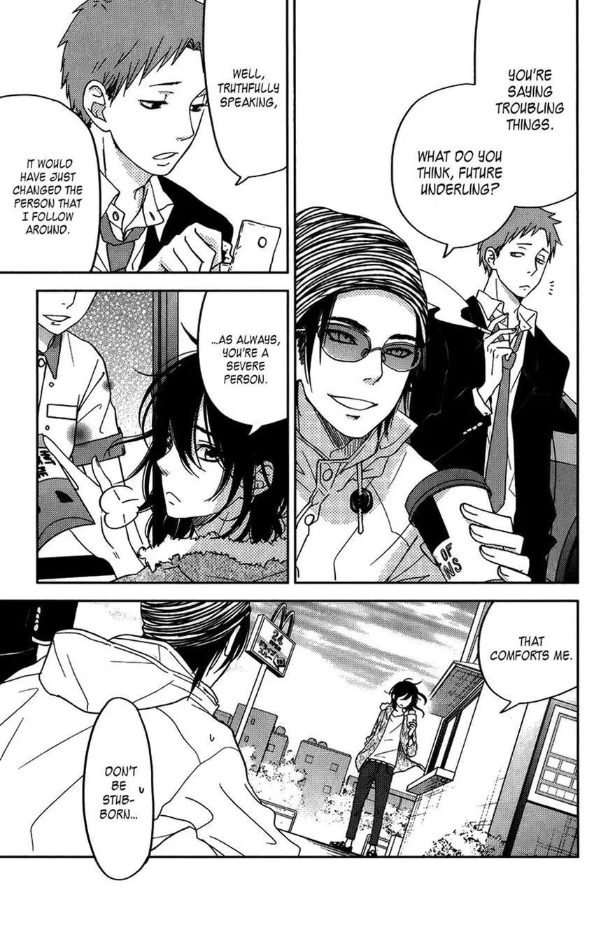 My Little Monster, chapter 51 SPECIAL 3, page 9