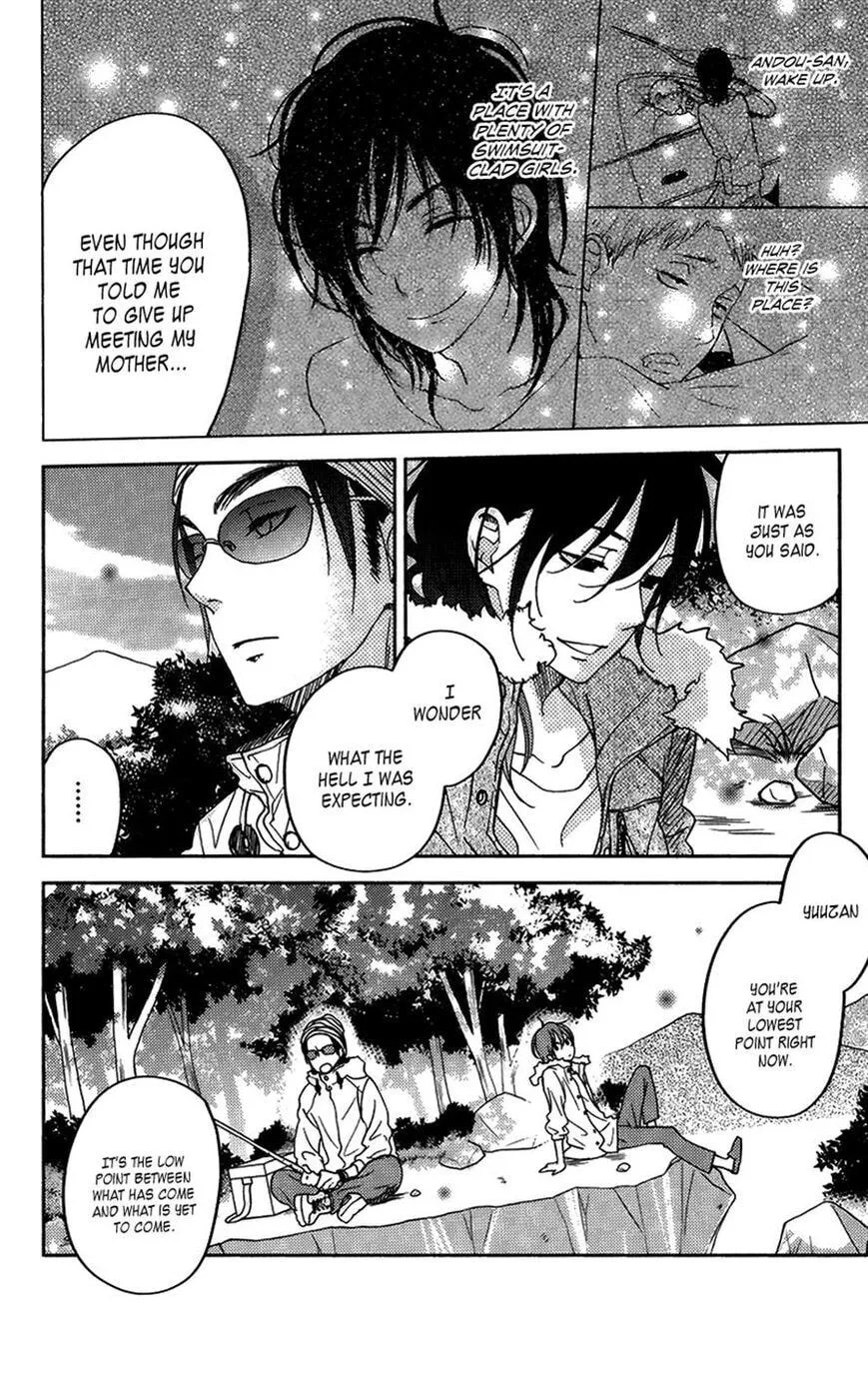 My Little Monster, chapter 51 SPECIAL 3, page 15