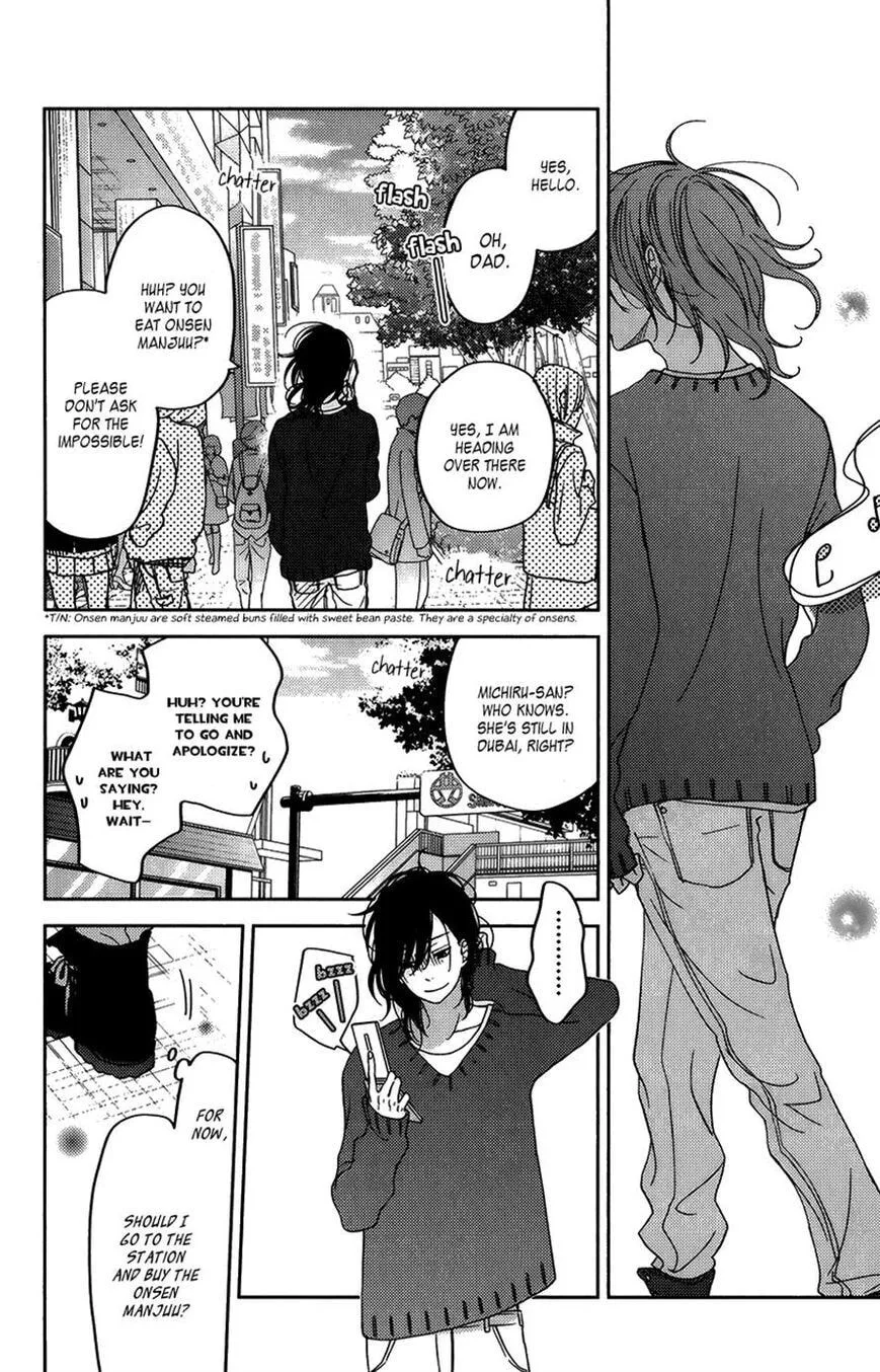 My Little Monster, chapter 51 SPECIAL 3, page 21
