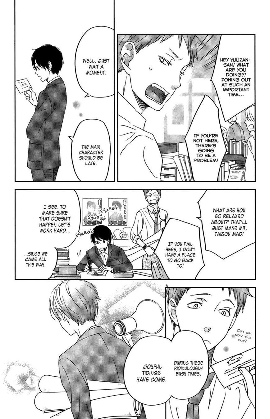 My Little Monster, chapter 51 SPECIAL 3, page 36