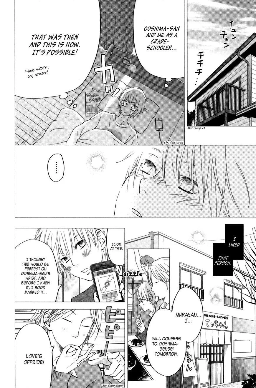 My Little Monster, chapter 52 SPECIAL 4, page 22