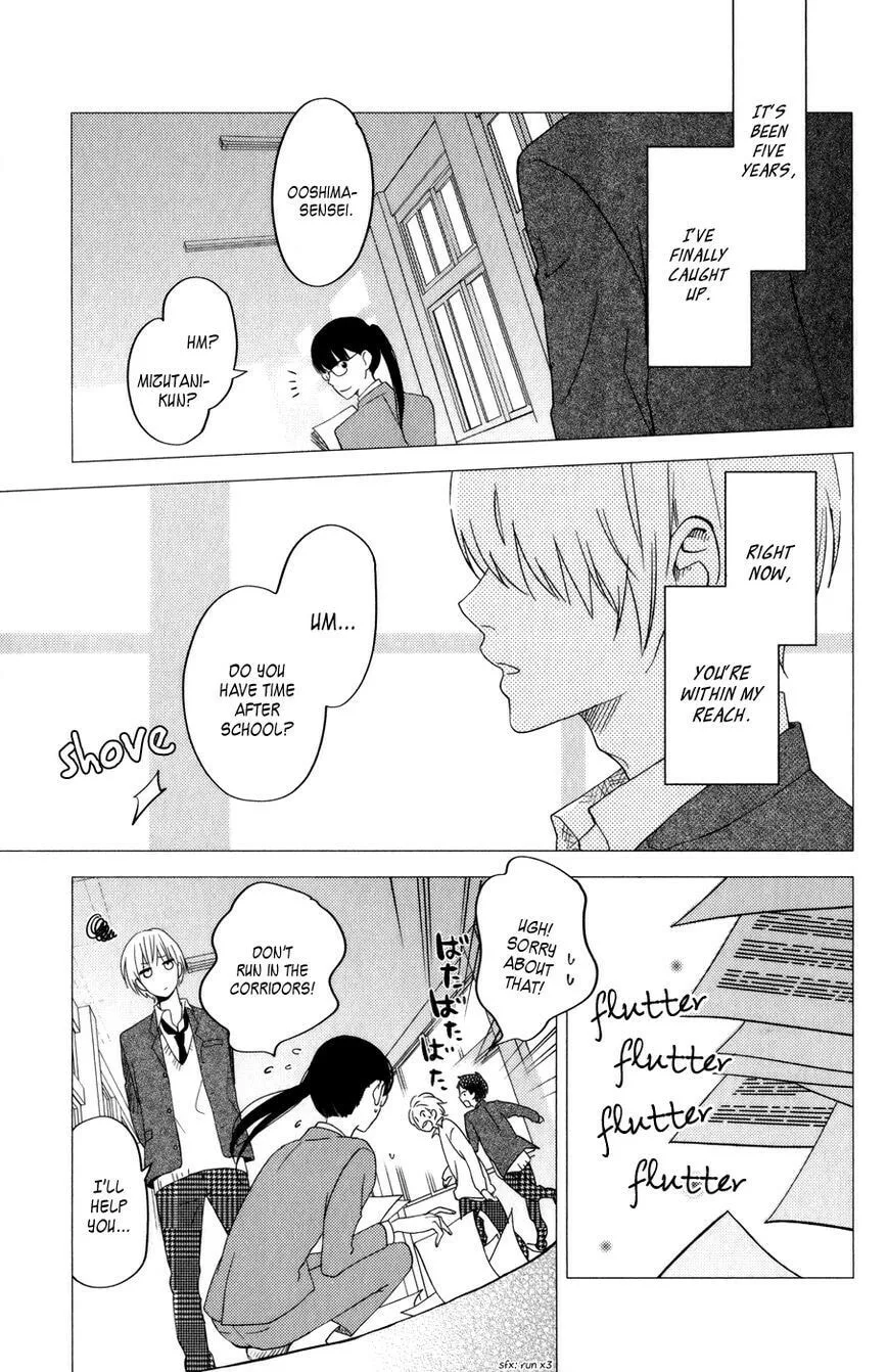 My Little Monster, chapter 52 SPECIAL 4, page 23