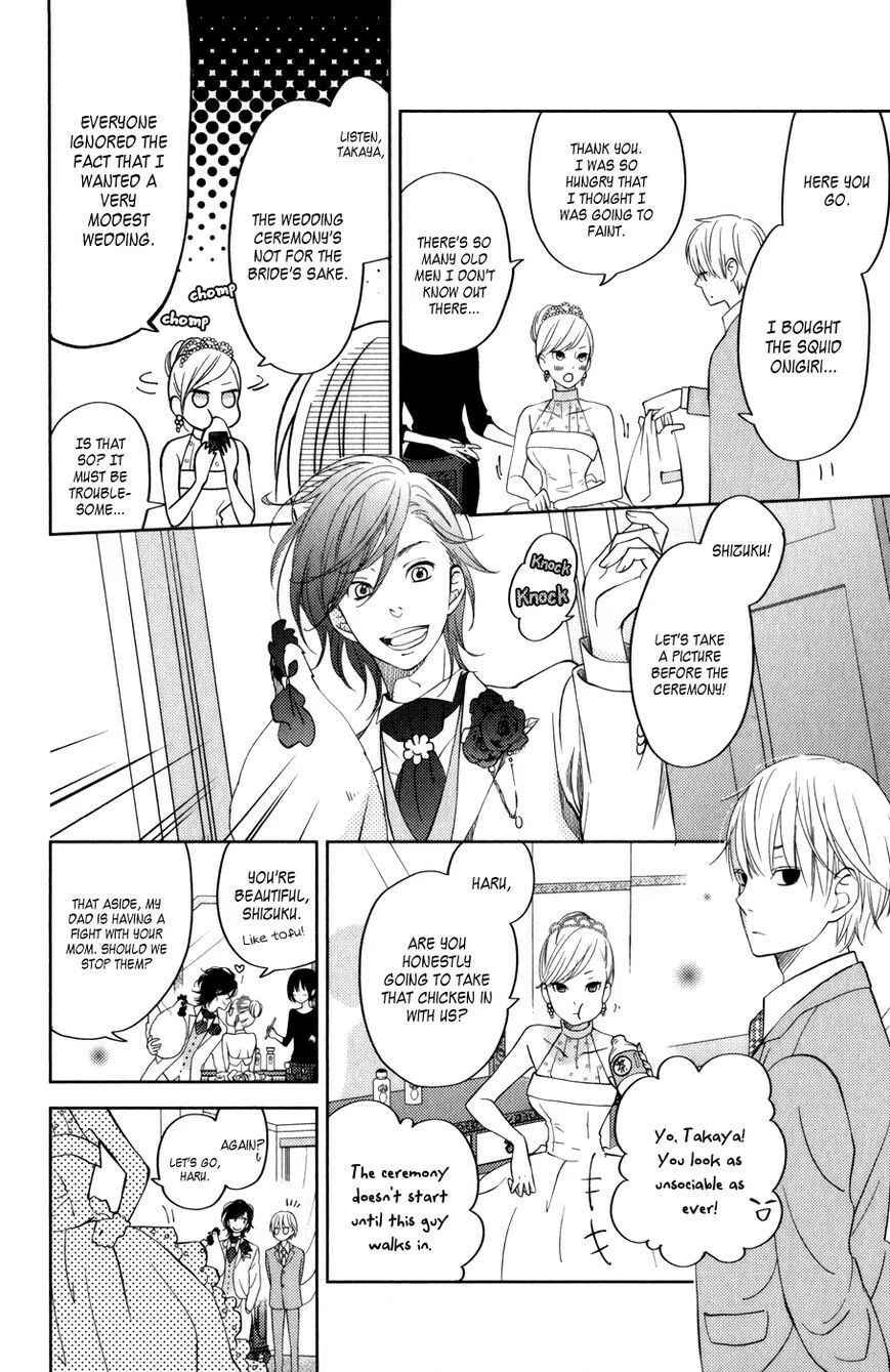 My Little Monster, chapter 52 SPECIAL 4, page 34