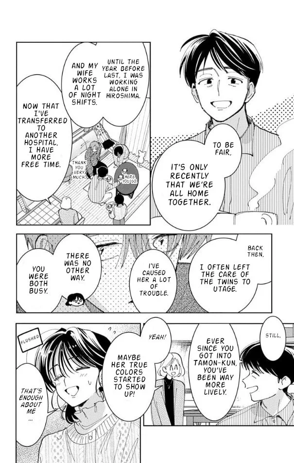 Tamon's B-Side, chapter 57, page 9
