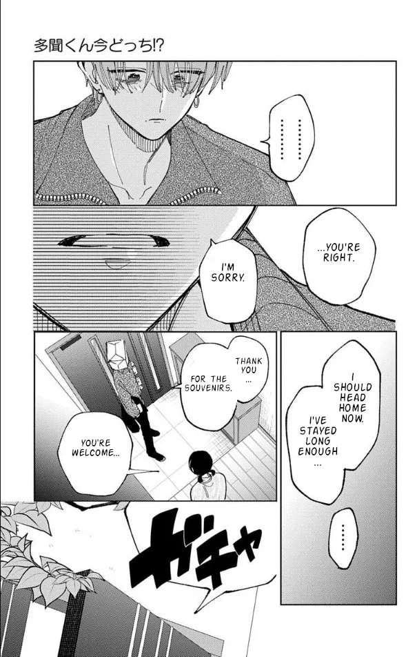Tamon's B-Side, chapter 57, page 30